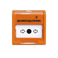 УДП 513-3АМ исп.02 устройство дистанционного пуска адресное