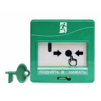 УДП 513-3М исп.01 устройство дистанционного пуска