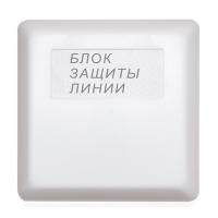 БЗЛ исп.01 блок защиты