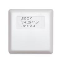 БЗЛ блок защиты линии