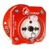 С2000-Спектрон-512-Exd-А-ИПР-В извещатель пожарный ручной взрывозащищенный адресный