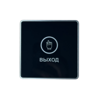 FS-PT86-21-B-EX-XS кнопка выхода Faseen