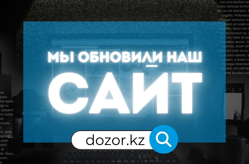 У нас новый сайт!