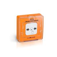 УДП 513-11 прот.R3 (оранжевый) устройство дистанционного пуска адресное 