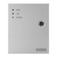 РИП-12 (исп.104) резервированный источник питания