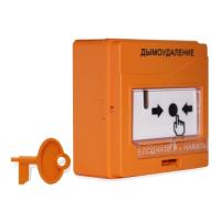 УДП 513-3М исп.02 устройство дистанционного пуска