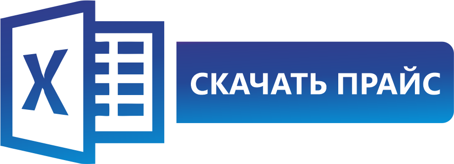 Баннер скачать прайс Баннер скачать прайс