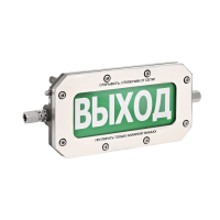 ТСВ-Exd-Н-Прометей 12-36 В табло световое взрывозащищенное