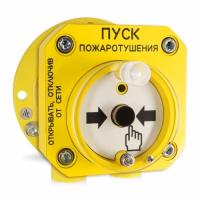 С2000-Спектрон-512-Exd-А-УДП-01 устройство дистанционного пуска взрывозащищенное адресное