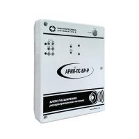 АРИЯ-ПС-БР-Р блок расширения