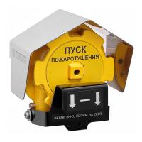 Спектрон-535-Exd-А-УДП-01 устройство дистанционного пуска взрывозащищенное