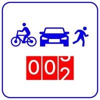 TRASSIR People Counter модуль подсчета посетителей проходящих через заданную границу