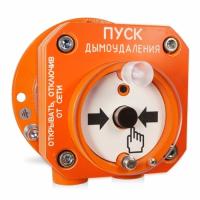 С2000-Спектрон-512-Exd-Н-УДП-02 устройство дистанционного пуска взрывозащищенное адресное