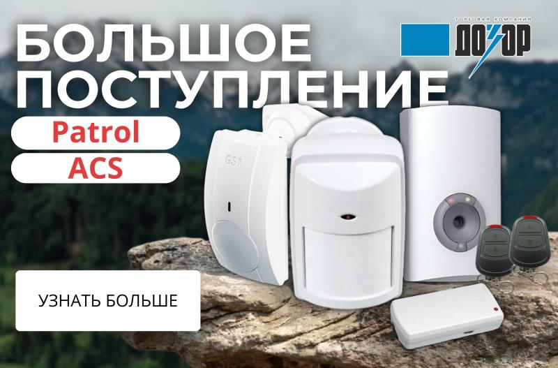 БОЛЬШОЕ ПОСТУПЛЕНИЕ