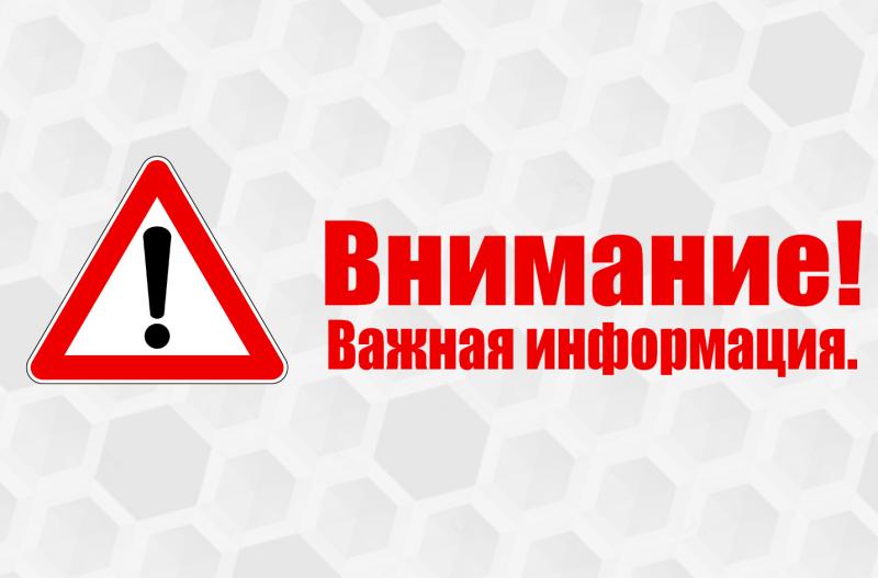 Работаем Online!