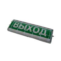 Табло световое "Выход" в комплект к УПКОП 135-1-2ПМ 0ExiaIICT6
