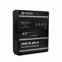 АРИЯ-ПС-БРО-М прибор управления оповещением