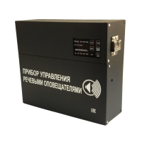 С-К-120М прибор управления речевыми оповещателями