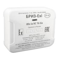 БРИЗ-Exi блок разветвительно-изолирующий взрывозащищенный