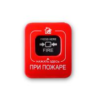 Астра-45 А извещатель адресный пожарный ручной