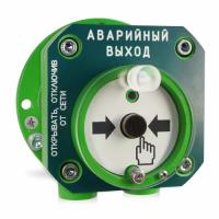 С2000-Спектрон-512-Exd-Н-УДП-03 устройство дистанционного пуска взрывозащищенное адресное