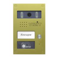 БВД-424FCB-1 блок вызова домофона VIZIT