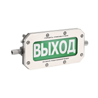 ТСВ-Exd-Н-Прометей 220 В табло световое взрывозащищенное