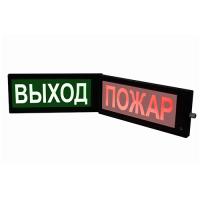 СКОПА-ИБ-ДЗ табло свето-звуковое искробезопасное, взрывозащщенное, двустороннее