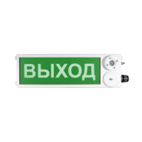 ТСЗВ-Exm-Н-Прометей 220В табло комбинированное взрывозащищенное