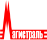 Магистраль