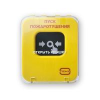 Астра-А УДП исп.ПП устройство дистанционного пуска адресное