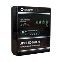АРИЯ-ПС-БРО-М (баланс) прибор управления оповещением