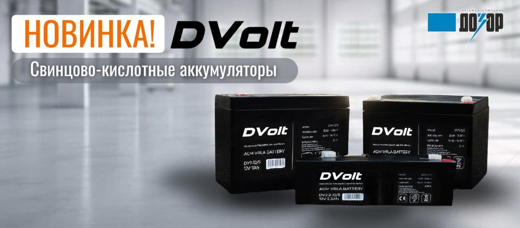 Новости внутренне.jpg