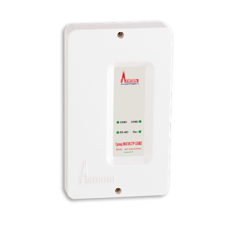 Гранд Магистр GSM2 (версия 3)