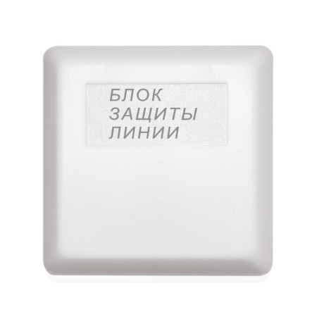 БЗЛ