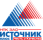 Источник плюс
